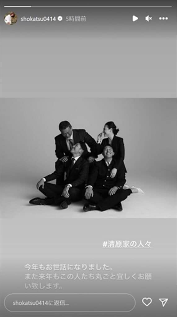 清原和博、元妻の亜希、息子たちの家族写真