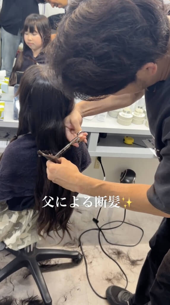 パパがバッサリ切って……