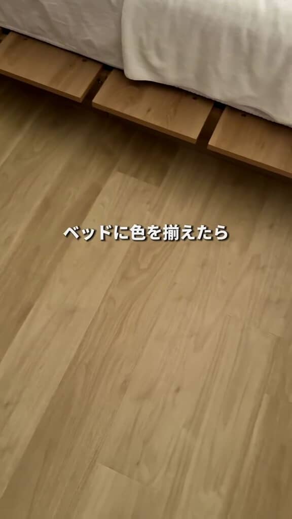 色味を揃えたフロアタイル