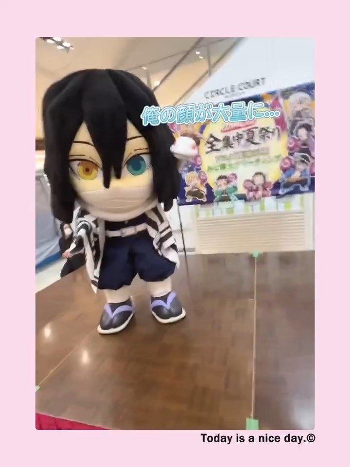 そりゃあ驚きますよね