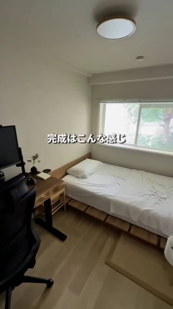 ずっとこの部屋にいたい……