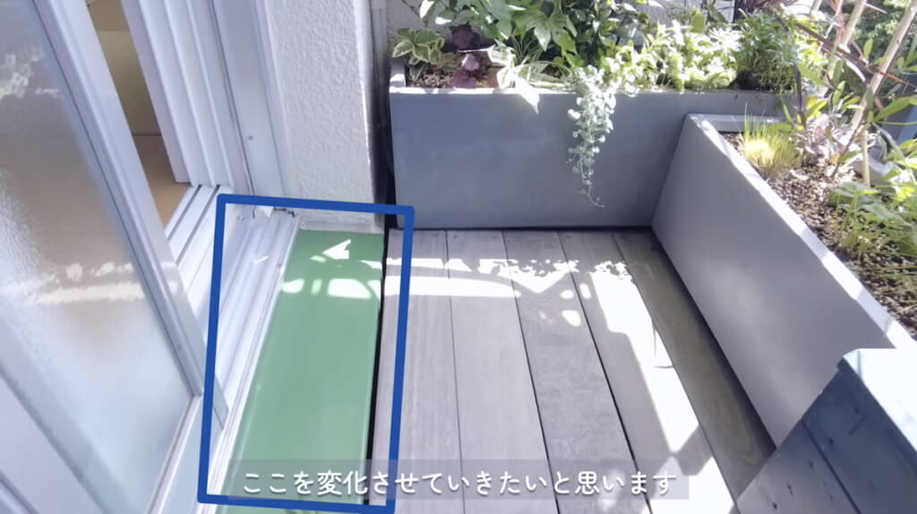 青く囲った緑色のあたりを変化させたい