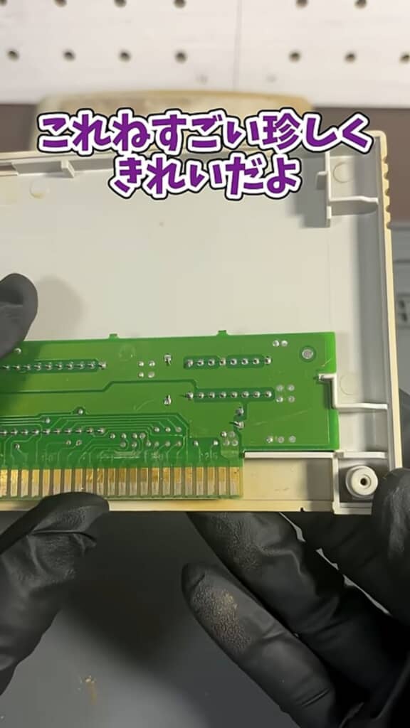 ラベルなしソフトでは非常に珍しく、とてもきれいな基板