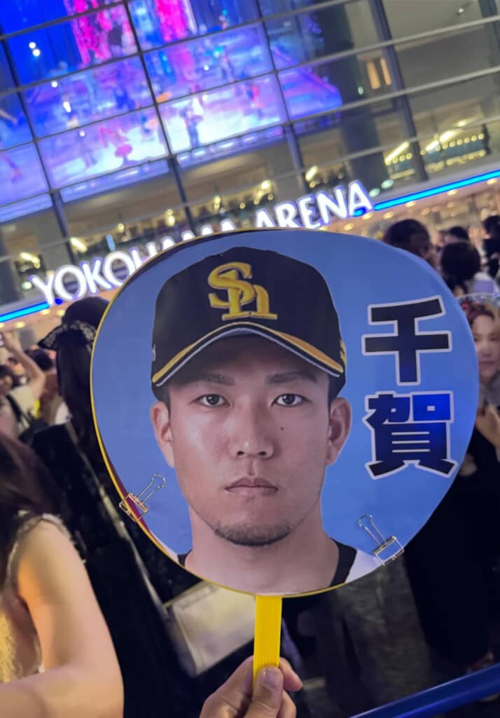 友達が作ってくれた“千賀君”のうちわ