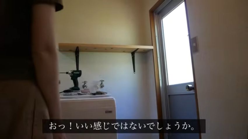 水平に置かれた棚板