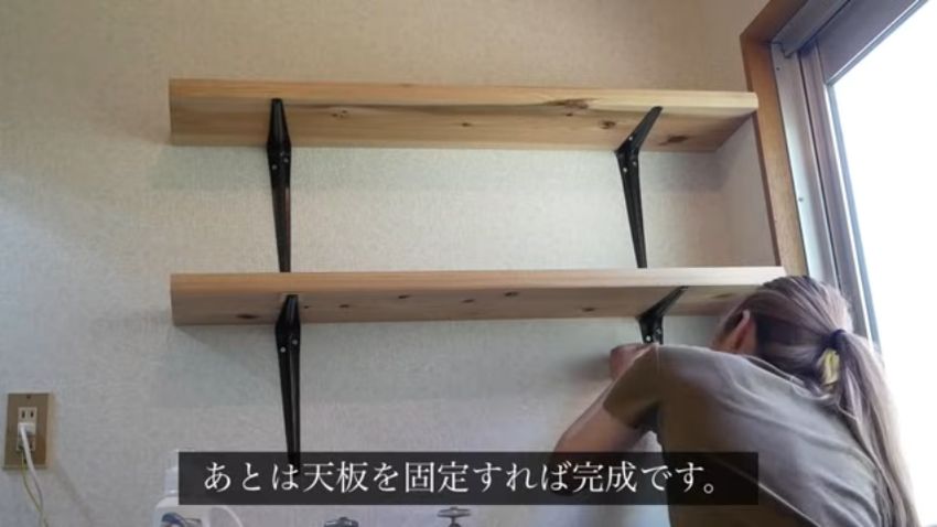 上下の棚板を固定する様子