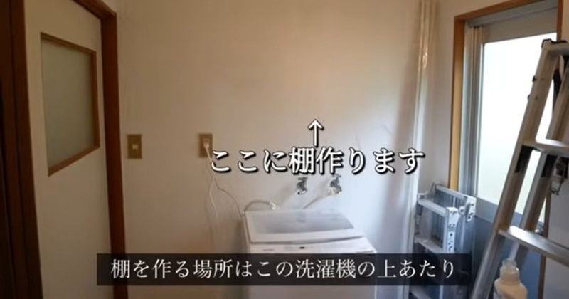 独身女性が“洗面所のもったいない空間”を100均DIYすると……　レベチの激変っぷりに驚き「とっても実用的」（1/3） | リフォーム・リノベーション・DIY ねとらぼ
