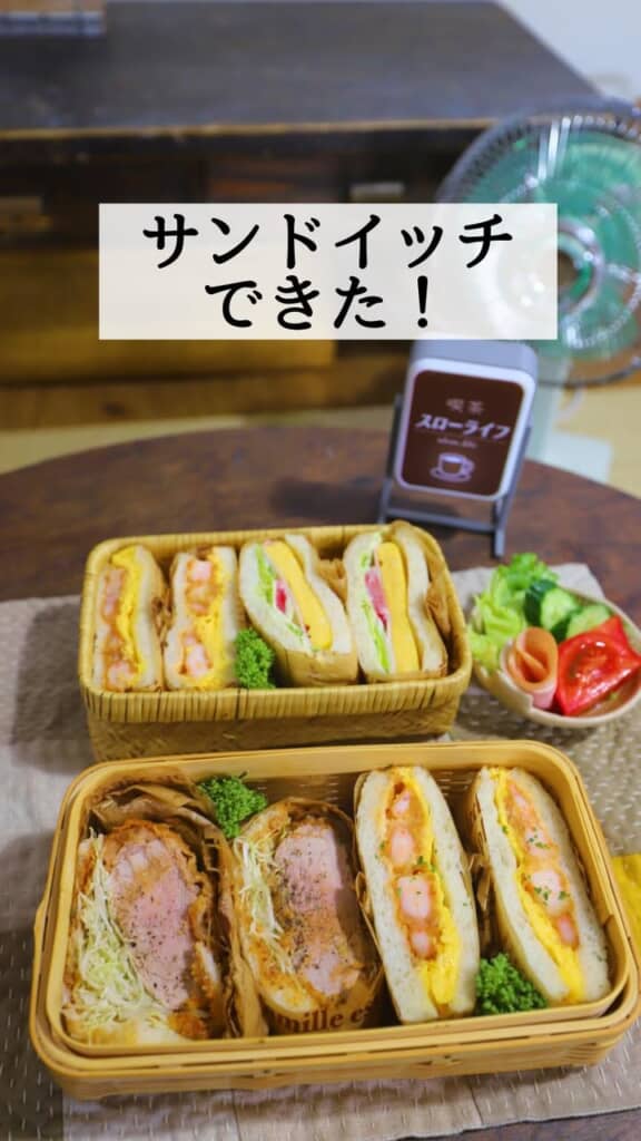 3種類のサンドイッチ