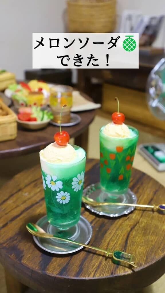 クリームソーダで雰囲気ばっちり！