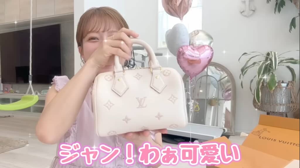 バッグをお披露目