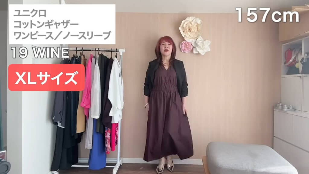 黒のダブルジャケットを羽織った様子