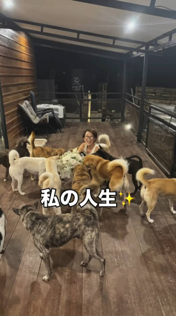 かっこよくてすてきな人生！