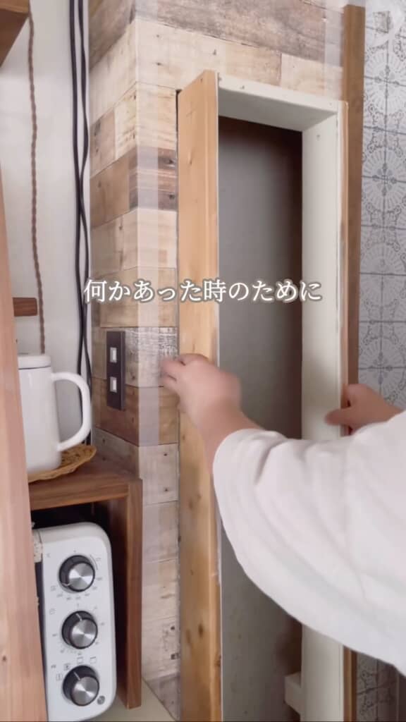 内枠をセットして