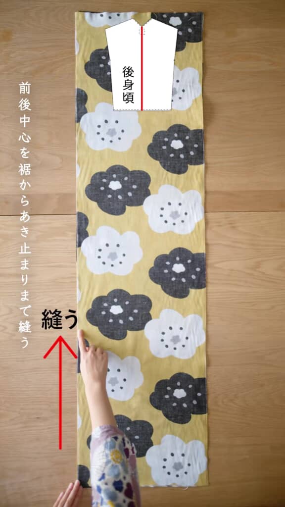 手ぬぐいトップス・中心を縫う