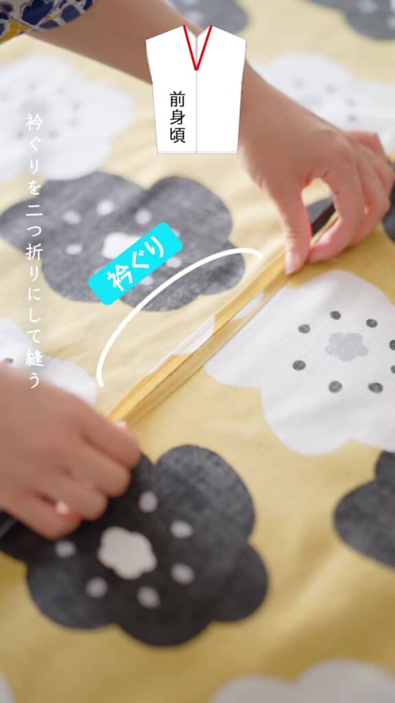 手ぬぐいトップス・襟ぐりを二つ折りに