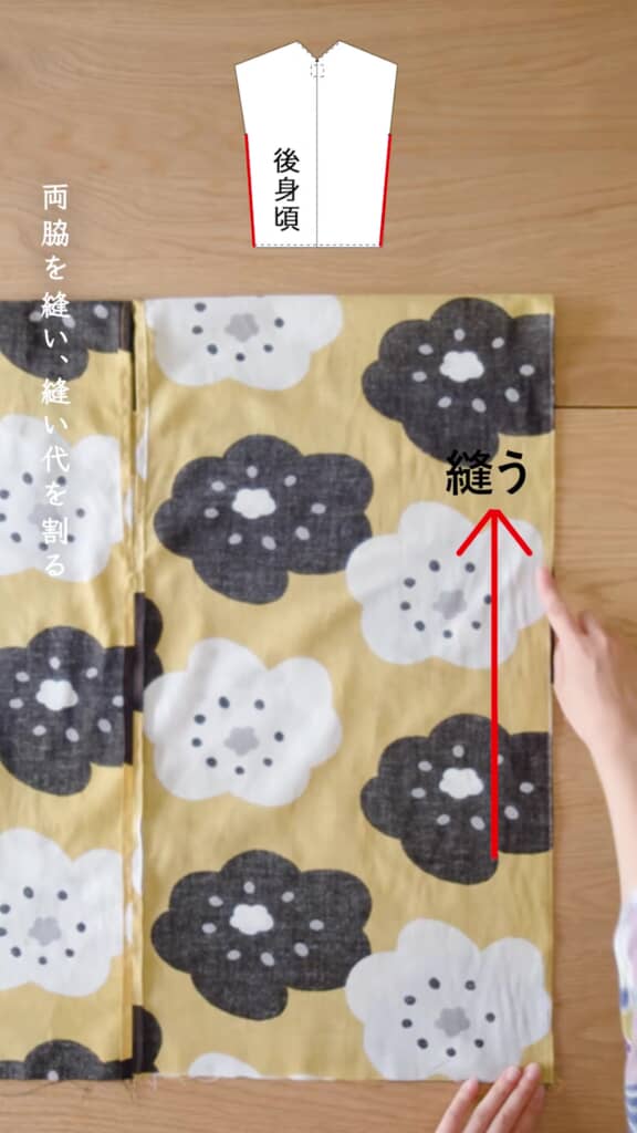手ぬぐいトップス・両脇を縫う