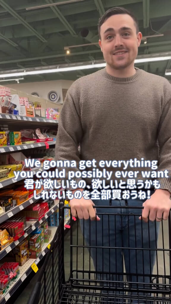 イアンさんの対応がステキすぎる