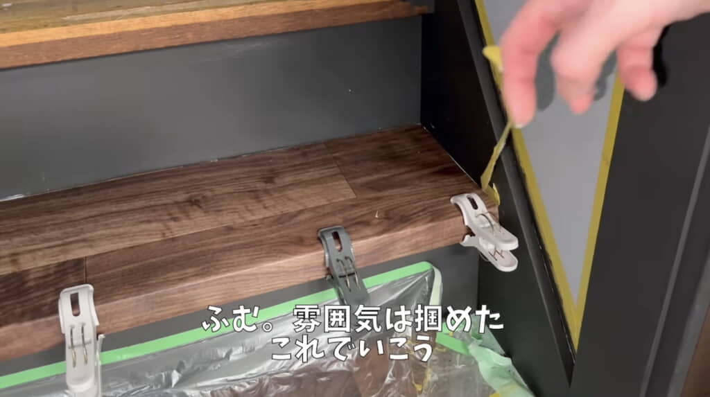 踏み板にクッションフロアを貼ってみる