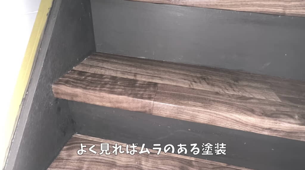 一応仕上がったもののアラが目立つ