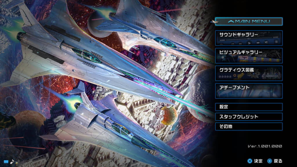 各種資料を収納したギャラリーも充実しています。