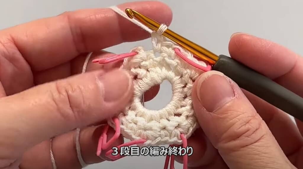 細編み3段目編み終わり