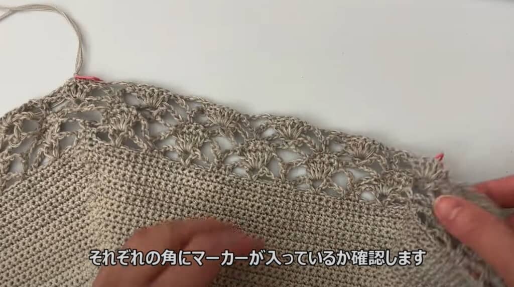 模様編み6段目編み終わり