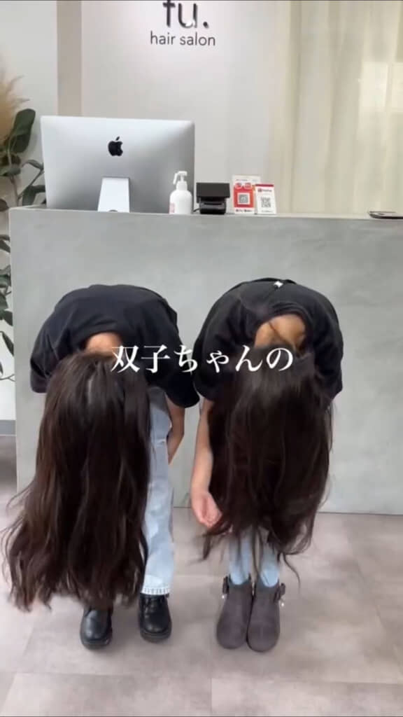 下を向く双子ちゃん