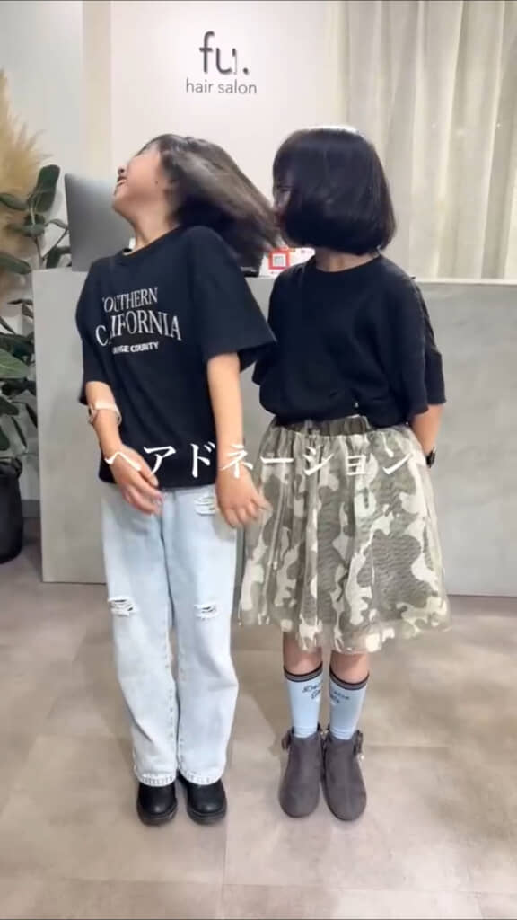 2人が振り向く瞬間