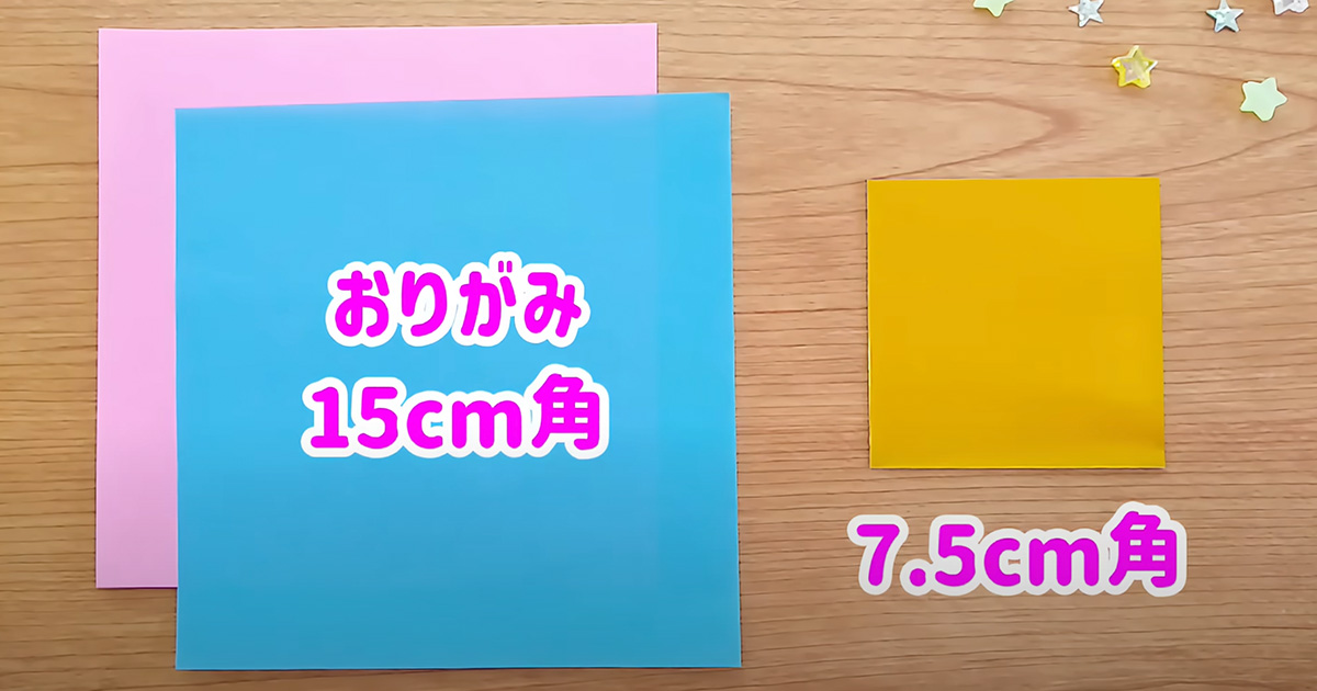折り紙をパタパタ折って、切るだけで……　夏にぴったりなインテリアが完成し22万再生 | ライフスタイル ねとらぼ