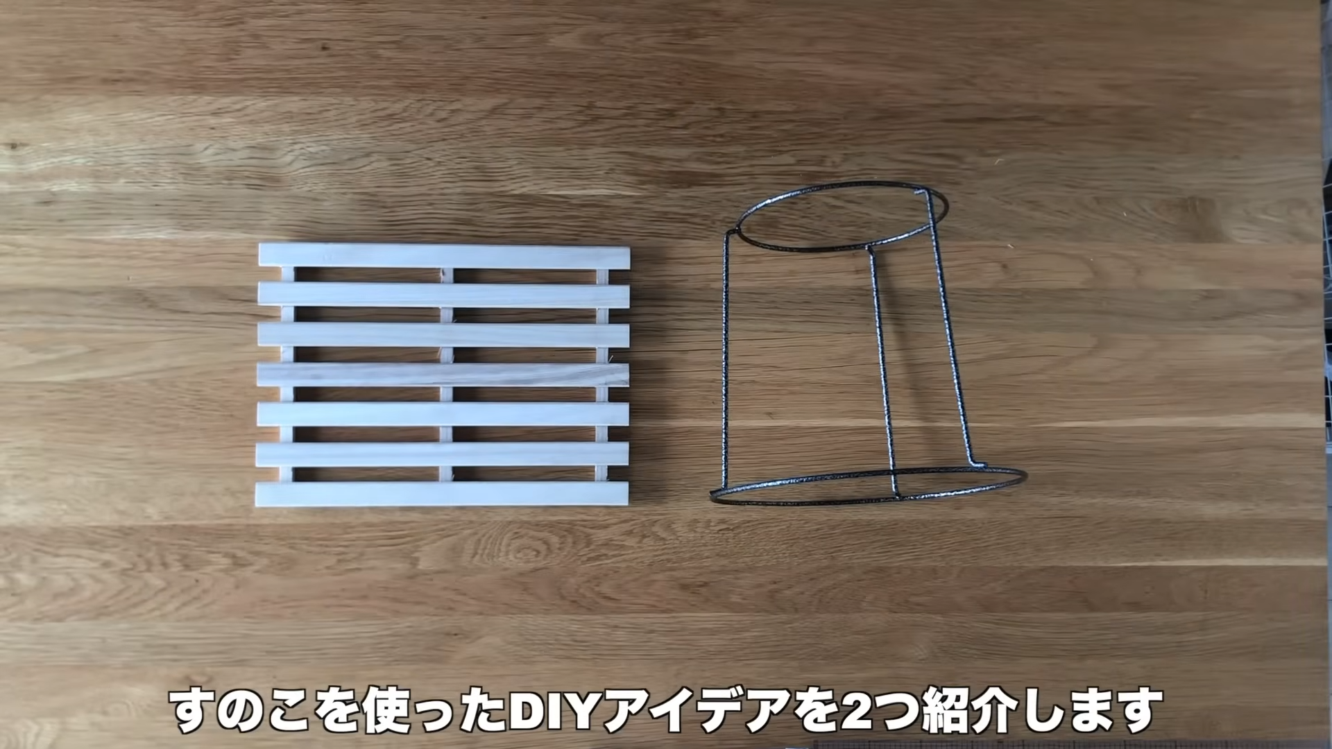 すのことガーデニングスタンドを、結束バンドでキュッと締めるだけで……　目からウロコのアイデアが話題（2/3） | ライフハック ねとらぼ