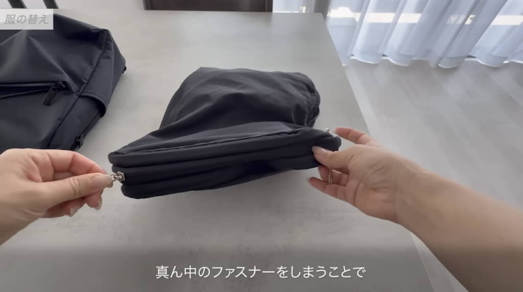 衣類がコンパクトにまとまる圧縮ポーチ
