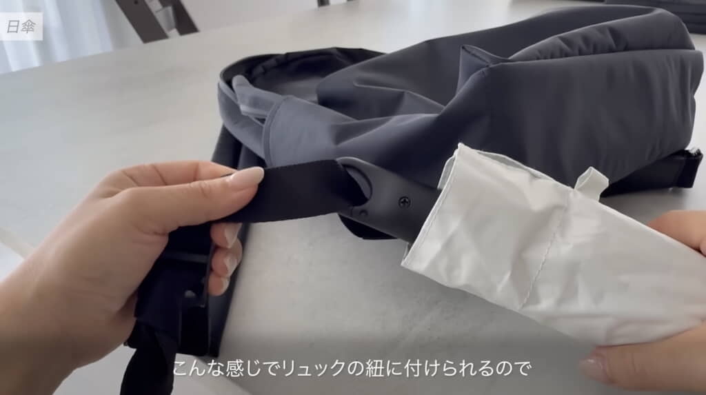 持ち手がカラビナになっている折り畳み日傘
