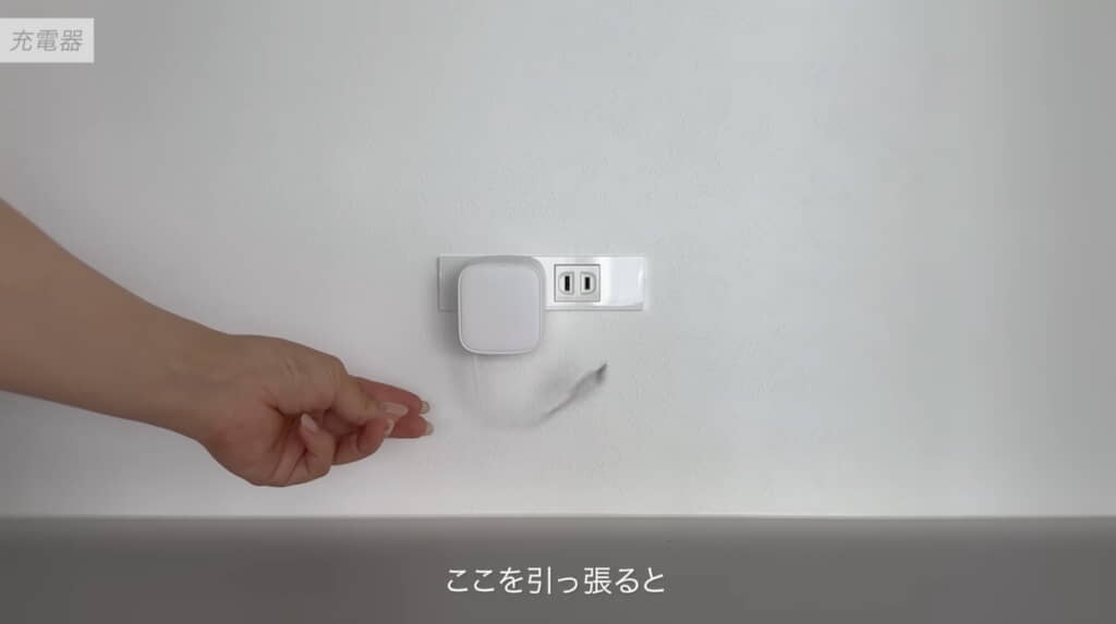 シュルッとコードをしまえる充電器
