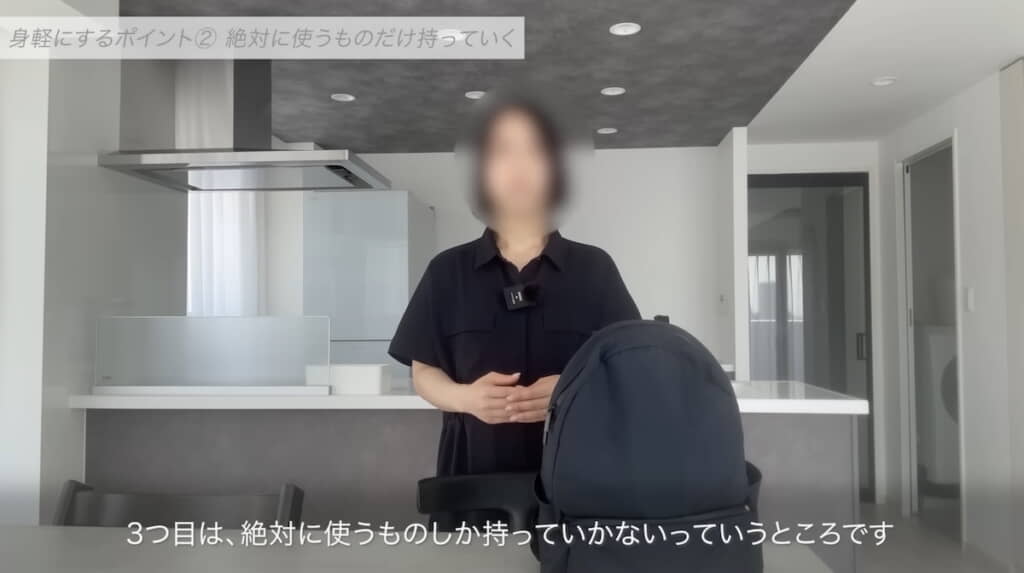 絶対に使うものしか持っていかない
