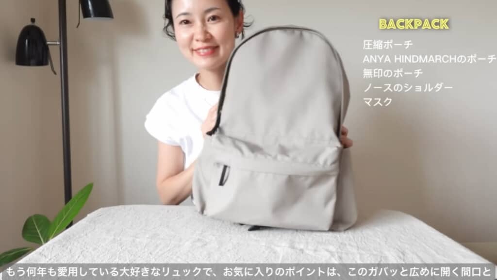 無印良品のリュック1つで行く2泊3日海外旅行