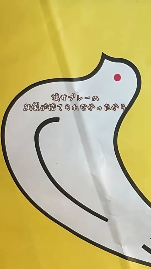 捨てたくない紙袋をリメイク