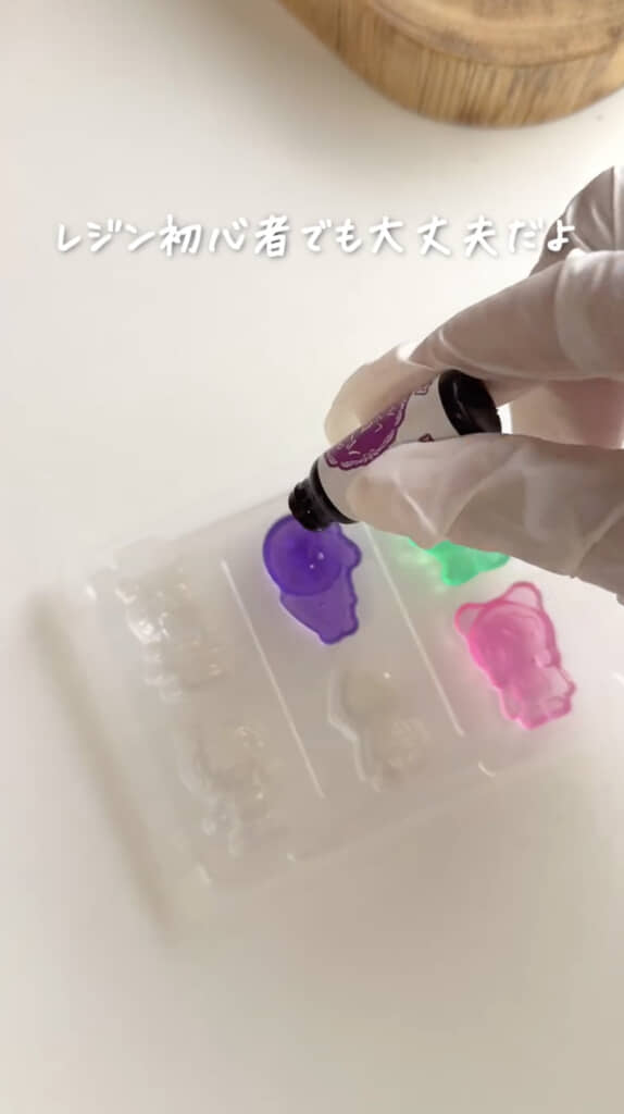 流し込んで……