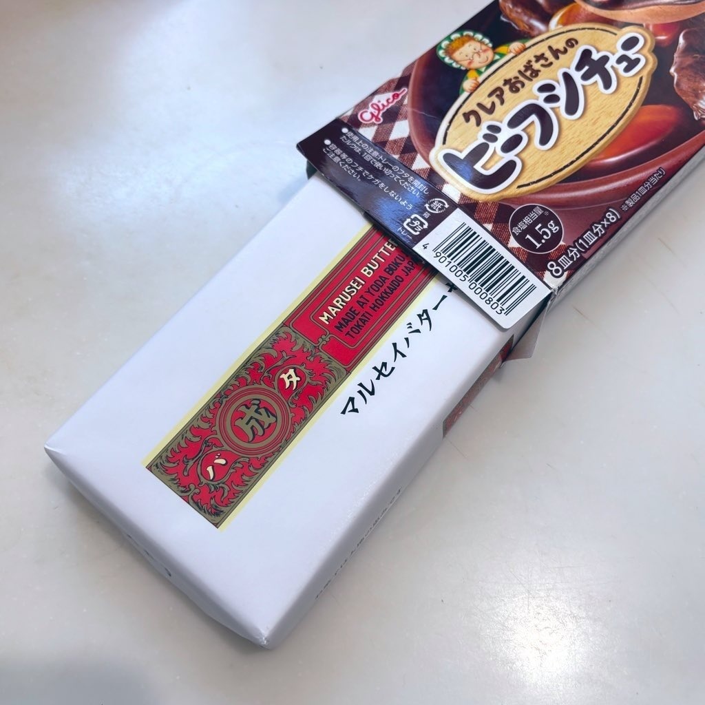 ぴたっと入りました