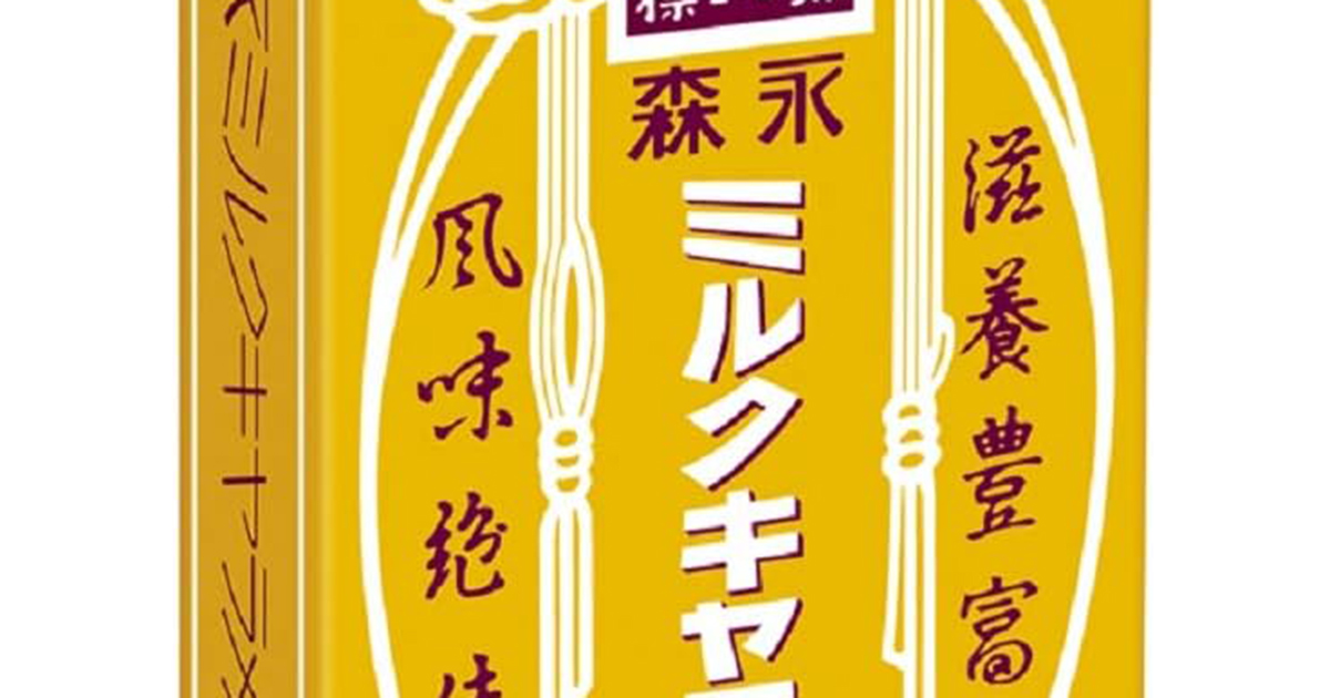 お菓子を買ってもらった9歳息子→翌日、まだ食べてないと思ったら……「はぁー!?!?」 ママ仰天の行動に「この子は偉大になる予感」(1/2) | 育児 ねとらぼ