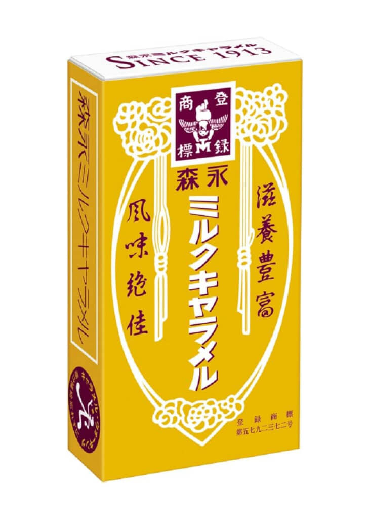 森永の「ミルクキャラメル」