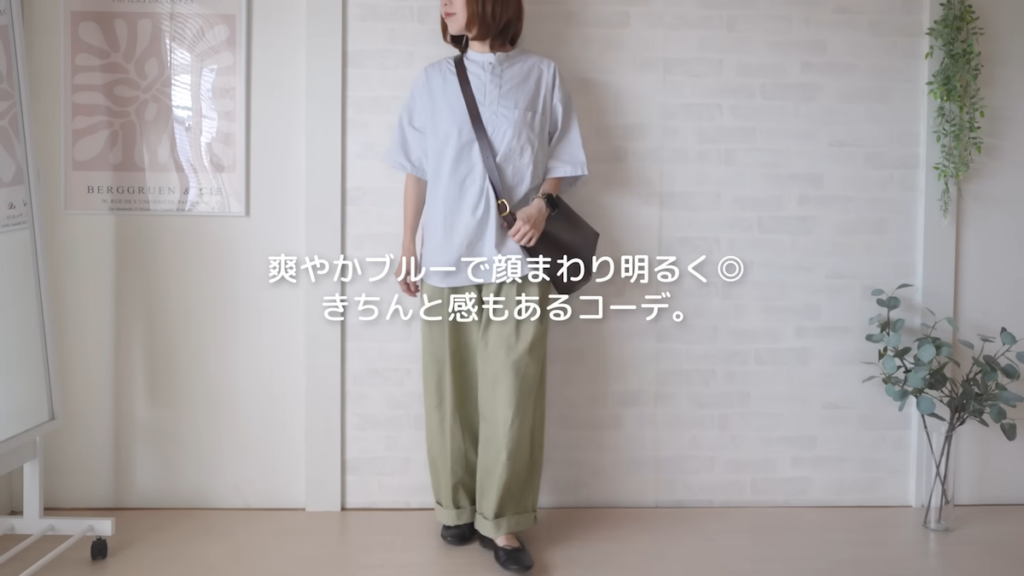 ストライプシャツ×カーキのパンツで夏の爽やかコーデ