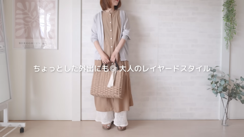 ノースリーブワンピース×カーディガン×レースパンツでレイヤードコーデ