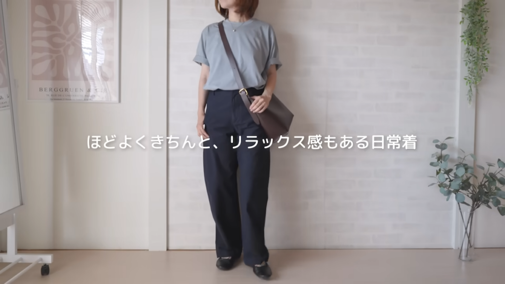 ボーダーTシャツ×ネイビーパンツでカジュアルコーデ