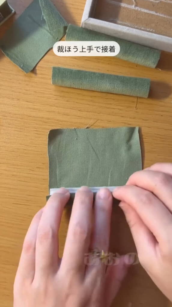 棒状のスポンジを包むように布を接着