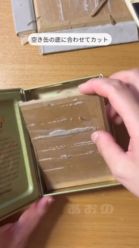 トレイの外側のパーツも活用