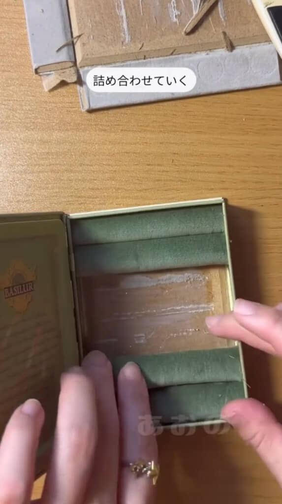 スポンジは両端から詰め合わせて接着しています