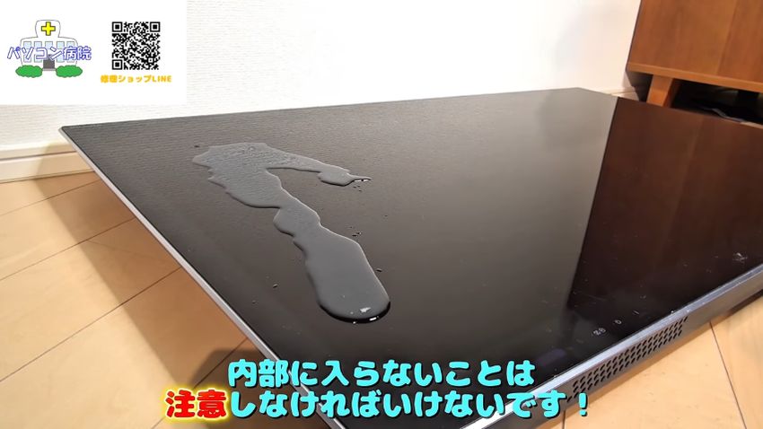 リステリンがテレビ内部に入らないよう注意