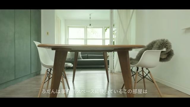 事務所スペースの奥にサンルーム