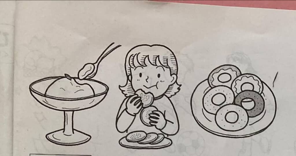 絵を見て名称を書く問題