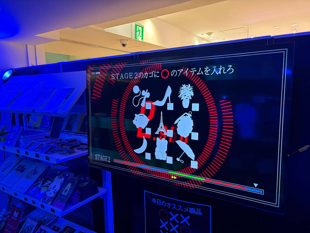 画面にハイヒールや折り畳み傘、けん玉などのアイコンを映したモニター